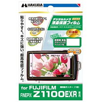 楽天市場】z1100exr fujifilmの通販