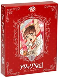 【中古】 TV放映40周年記念 アタックNO.1 Blu-ray Special BOX II