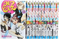 楽天市場】みつどもえ全巻 コミックの通販