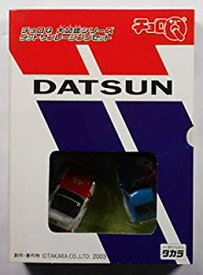【未使用】【中古】 チョロQ大図鑑シリーズ DATSUN ダットサンレーシングセット