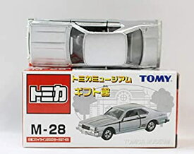 【未使用】【中古】 トミカミュージアム ギフト館 M-28 日産スカイライン2000ターボ GT-ES