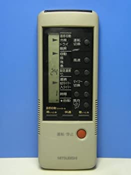  MITSUBISHI 三菱電機 エアコンリモコン 4GY2