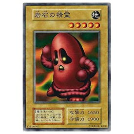 【未使用】【中古】 遊戯王カード 岩石の精霊 ノーマル BOOSTER 6-10