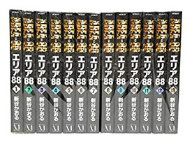 【中古】 エリア88 (2003年再発) コミック 全13巻完結セット (MFコミックス—フラッパーシリーズ)
