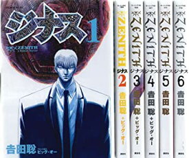 【中古】 ジナス コミック 1-6巻セット (モーニングKC)