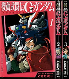 【中古】 機動武闘伝Gガンダム コミック 全3巻完結セット (KCデラックス)