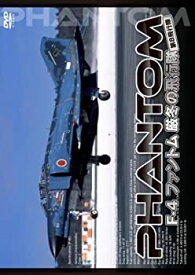 【未使用】【中古】 F-4 ファントム 厳冬の飛行隊 [DVD]