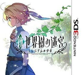 【中古】 新・世界樹の迷宮 ミレニアムの少女 - 3DS