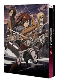 【未使用】【中古】 進撃の巨人 5 [初回特典 80P 進撃の巨人 スペシャルフルカラーコミック (原作 諫山創) ] [DVD]