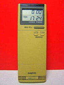 【中古】 SANYO サンヨー エアコンリモコン RCS-259V (M)