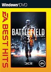 【中古】 EA BEST HITS バトルフィールド 3