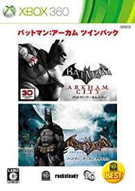 【中古】 バットマン:アーカム ツインパック - Xbox360