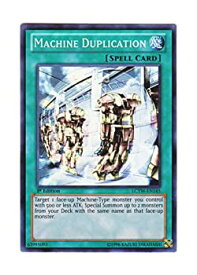 【未使用】【中古】 遊戯王 英語版 LCYW-EN145 Machine Duplication 機械複製術 (スーパーレア) 1st Edition