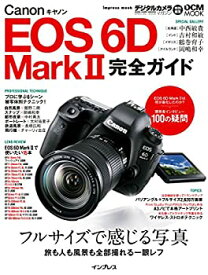 【未使用】【中古】 キヤノン EOS 6D Mark II 完全ガイド ― フルサイズで感じる写真 旅も人も風景も全部撮れる一眼レフ (インプレスムック DCM MOOK)