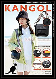 【中古】 KANGOL camera BAG BOOK (ブランドブック)