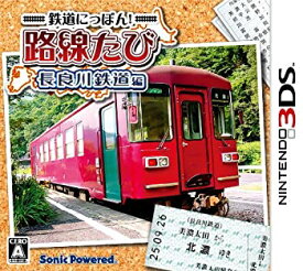 【未使用】【中古】 鉄道にっぽん!路線たび 長良川鉄道編 - 3DS