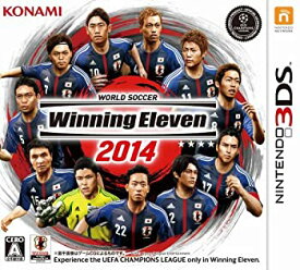 【未使用】【中古】 ワールドサッカー ウイニングイレブン 2014 - 3DS