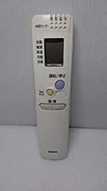 【中古】 SANYO サンヨー エアコンリモコン RCS-AR1