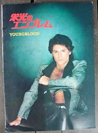 【中古】 栄光のエンブレム / YOUNGBLOOD 映画パンフレット