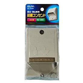 【未使用】【中古】 ELPA 防雨コンセント 3個口 15A 125V BA-222NH