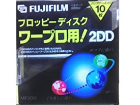 【中古】 富士フイルム ワープロ用 3.5インチ 2DD フロッピーディスク 10枚組 アンフォーマット プラスチックケース入