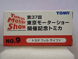 【中古】 TAKARA TOMY タカラトミー 第37回 東京モーターショー 開催記念トミカ NO.9 トヨタ ウィル サイファ