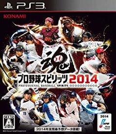 【中古】 プロ野球スピリッツ2014 - PS3