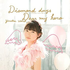 【未使用】【中古】 Diamond days~ココロノツバサ~/Dear my hero (Type-B) (DVD付)