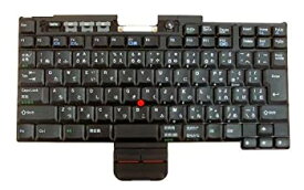 【中古】 IBM ThinkPad T20/T21/T22/T23用ノートパソコンキーボード (02K4952)