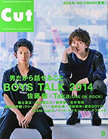 【中古】 Cut (カット) 2014年 09月号 [雑誌]