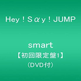 【未使用】【中古】 smart【初回限定盤1】 (DVD付)
