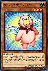 【未使用】【中古】 遊戯王OCG ファーニマル・ベア ノーマル NECH-JP016