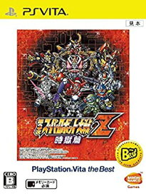 【未使用】【中古】 第3次スーパーロボット大戦Z 時獄篇 PlayStation Vita the Best - PS Vita