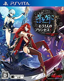 【未使用】【中古】 影牢 もう1人のプリンセス - PS Vita