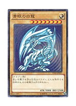 楽天市場】北米版 青眼の白龍の通販