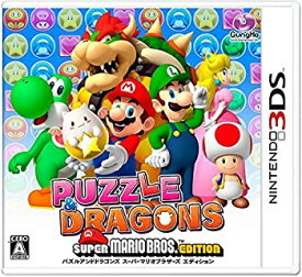 【未使用】【中古】 パズル&ドラゴンズ スーパーマリオブラザーズ エディション - 3DS