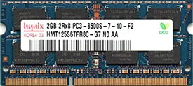 【未使用】【中古】 Hynix PC3-8500S (DDR3-1066) 2GB SO-DIMM 204pin ノートパソコン用メモリ 型番 HMT125S6TFR8C-G7 品