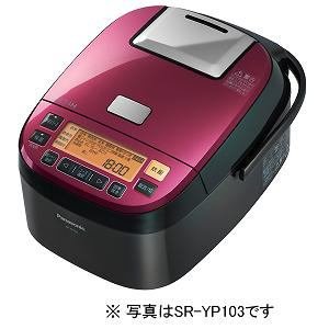  Panasonic パナソニック 1升 可変圧力IHジャー炊飯器 SR-YP183-R (レッド)