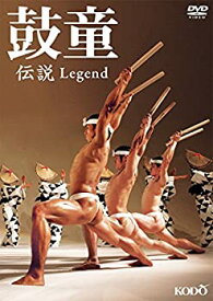 【未使用】【中古】 鼓童 伝説 [DVD]