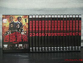 【中古】 西部警察 PART-I SELECTION [レンタル落ち] 全18巻セット DVDセット商品