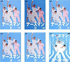 【中古】 ナースマン 全5巻 + スペシャル [レンタル落ち] 全6巻セット DVDセット商品