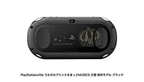 楽天市場】うたの プリンスさまっ music3王冠 刻印モデルの通販