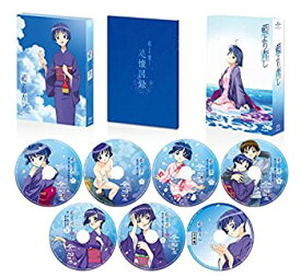 【中古】 藍より青し Blu-ray BOX (初回限定生産)