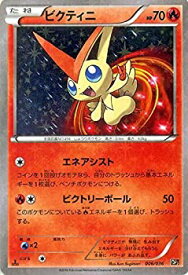 【未使用】【中古】 ポケモンカードXY ビクティニ / 幻・伝説ドリームキラコレクション (PMCP5) /シングルカード PMCP5-006