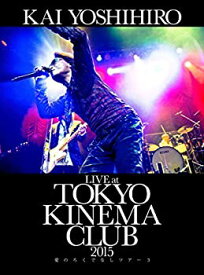 【中古】 LIVE at TOKYO KINEMA CLUB 愛のろくでなしツアー3 [DVD]