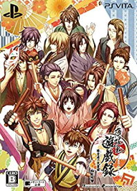 【未使用】【中古】 薄桜鬼 遊戯録 隊士達の大宴会 限定版 - PS Vita