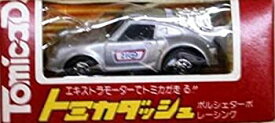 【中古】 トミカ トミカダッシュ・1977年 日本製・ポルシェターボ 銀