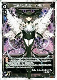 【中古】 WIXOSS-ウィクロス-/WD07-001 フル/メイデン イオナ