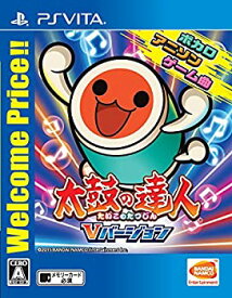 【中古】 太鼓の達人 Vバージョン Welcome Price!! - PS Vita