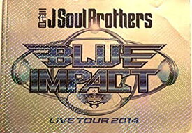 【中古】 三代目J Soul Brothers LIVE TOUR 2014 BLUE IMPACT パンフレット